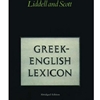 GREEK-ENGLISH LEXICON-ABRIDGED