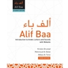 *OUT OF PRINT* N/AALIF BAA: INTRO TO ARABIC W-ACCESS REV