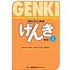 GENKI -ELEM JAPANESE VOL 1