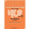 GENKI 1 JAPANESE WKBK