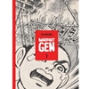 BAREFOOT GEN V-1