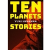 TEN PLANETS