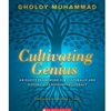 CULTIVATING GENIUS