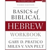 BASICS OF BIBLICAL HEBREW WKBK