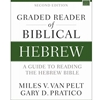 GRADED READER OF BIBLICAL HEBREW