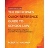 STREAMLINED EAD 785/865 PRINCIPAL'S GUIDE TO SCHOOL LAW EBOOK