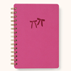 Studio Oh! Put a Bow on It Pink Notebook