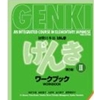 GENKI VOLUME II WORKBOOK