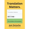TRANSLATION MATTERS
