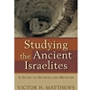 STUDYING THE ANCIENT ISRAELITES