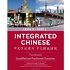 INTEGRATED CHINESE: SIMP & TRAD (LVL 2:PT 1)