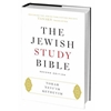 JEWISH STUDY BIBLE