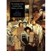 GUIDE TO JEWISH HISTORY RELIGION & CULTURE