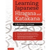 LEARNING JAPANESE HIRAGANA & KATAKANA