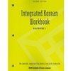 *INTEGRATED KOREAN WKBK: BEG 1*OLD ED*