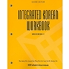 *INTEGRATED KOREAN:WKBK BEG 2*OLD ED*