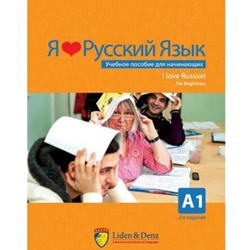 I LOVE RUSSIAN: A1-STUDENT EDITION