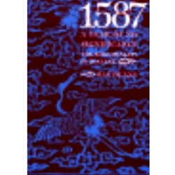 1587: YEAR OF NO SIGNIFICANCE