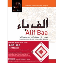 ALIF BAA: INTRO TO ARABIC W/ACCESS DUE 8/26/19