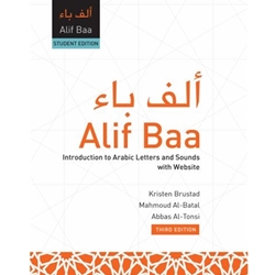 *OUT OF PRINT* N/AALIF BAA: INTRO TO ARABIC W-ACCESS REV