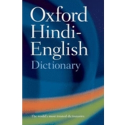 OXFORD HINDI-ENGLISH DICTIONARY