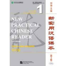 PRACTICAL CHINESE READER (TESTS & QUIZZES)