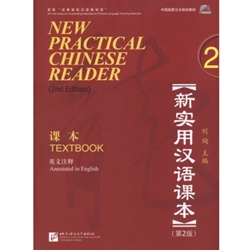 NEW PRACTICAL CHINESE READER 2