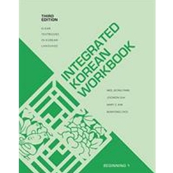 INTEGRATED KOREAN WORKBOOK (NEW ONLY)