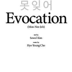 EVOCATION (MON-NEE-JOH) (SBMP1780) *SATB