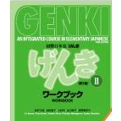 GENKI VOLUME II WORKBOOK