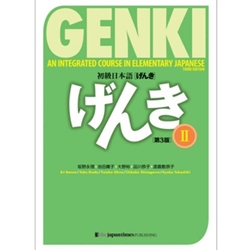 GENKI VOLUME II