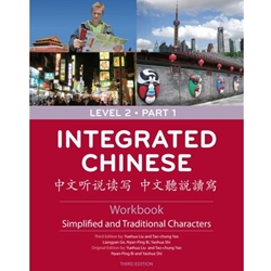 INTEGRATED CHINESE: SIMP & TRAD WKBK L2 P1