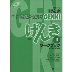 *GENKI (WKBK LVL 2)*OLD ED