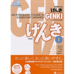 GENKI 1: INTEGRATED JAPANESE N/R