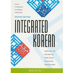 *INTEGRATED KOREAN: BEG 1 *OLD ED*