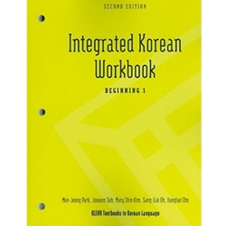 *INTEGRATED KOREAN WKBK: BEG 1*OLD ED*