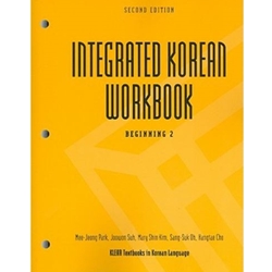 *INTEGRATED KOREAN:WKBK BEG 2*OLD ED*