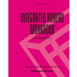 *INTEGRATED KOREAN WKBK INTER 2*OLD ED*